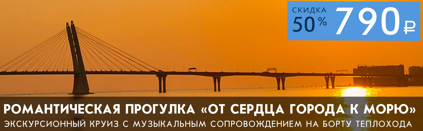 Ночная прогулка на развод мостов Санкт-Петербурга