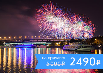 Фейерверк с борта теплохода Колёсовъ