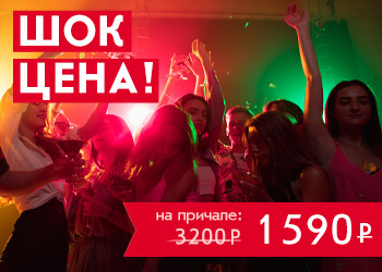 Московский Гранд круиз от Парка Зарядье