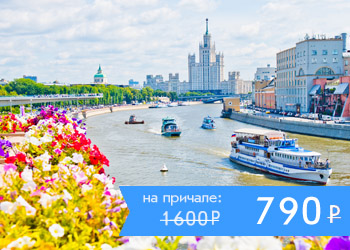 Обзорная экскурсия по Москве от Киевского вокзала
