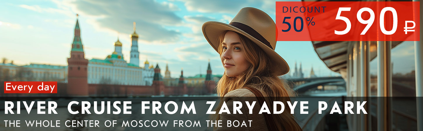 Boat trip from Zaryadye Park with an excursion