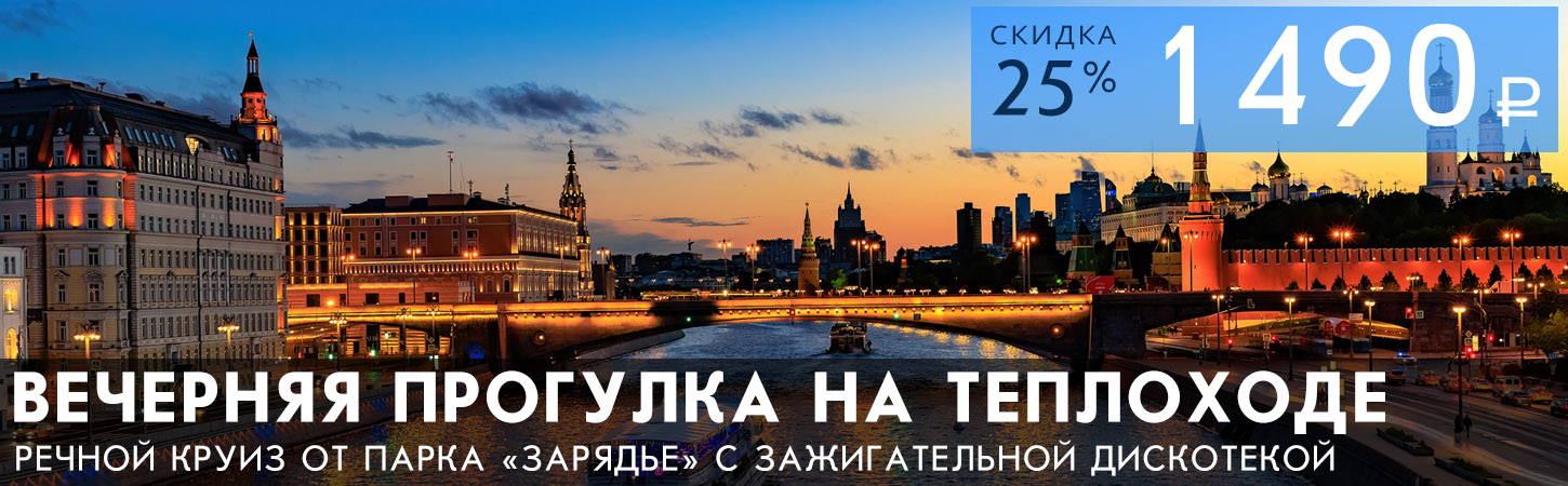 Фейерверк с борта теплохода в Москве