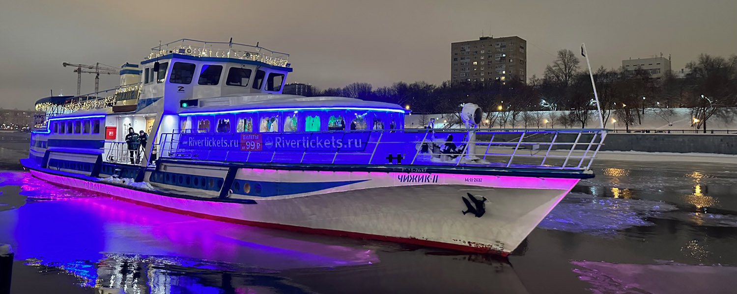 Аренда теплохода Чижик-2 в Москве