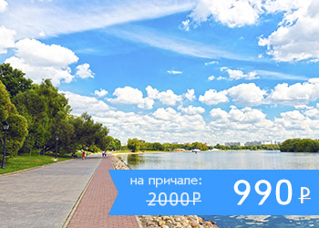 Ретро-тур 