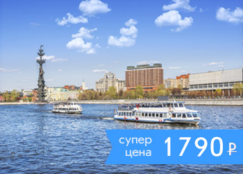 23 февраля на теплоходе в Москве