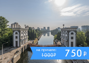 Мегапрогулка из Строгино к Москва-Сити с прохождением шлюза