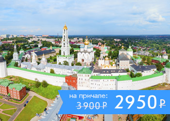Круиз от Северного речного вокзала в Музей-заповедник «Усадьба Мураново»