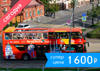 Экскурсия на двухэтажном автобусе