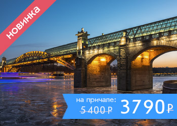 Речная прогулка на теплоходе Жемчужина с просмотром праздничного фейерверка или салюта