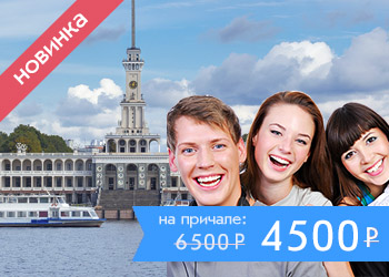Выпускной вечер—2023 на теплоходе «Портъ-Артуръ 2.0»