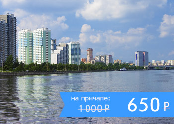 Мегапрогулка по Москве-реке Где зимуют теплоходы