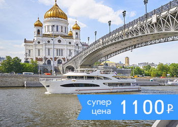 Речная прогулка от Киевского вокзала на яхте Palma De Сочи