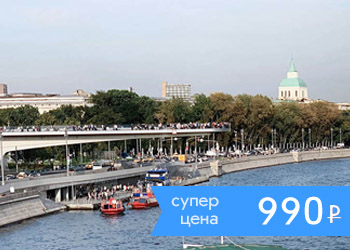 «Красная Москва» — речная прогулка по центру Москвы с пешеходной экскурсией