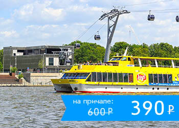 Круиз от Москва-Сити до Парка Горького на современном теплоходе «Снегири»