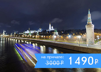Мегапрогулка с ужином и просмотром Международного фестиваля фейерверков с борта теплохода