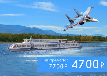 Круиз на авиашоу «МАКС-2023» на комфортабельном теплоходе