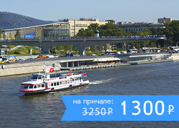 23 февраля на теплоходе в Москве
