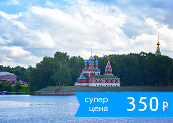 Круиз по Волге Доброе утро