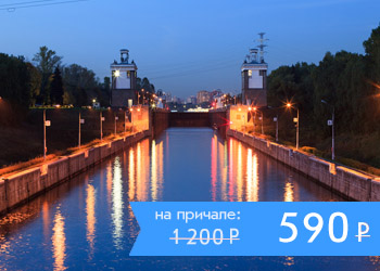 Вечерняя романтическая речная прогулка с прохождением шлюзов