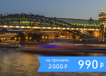 Фейерверк с борта теплохода Удача