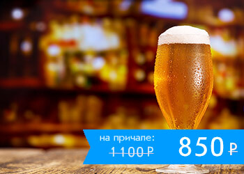 Московский пивной круиз
