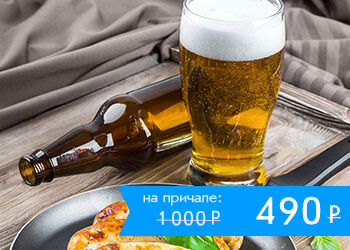 Московский пивной круиз