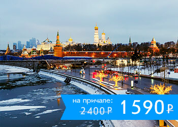 Весенние речные прогулки на теплоходе по Москве-реке с ужином и дискотекой