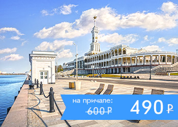 Прогулка на теплоходе с экскурсией от Северного речного вокзала