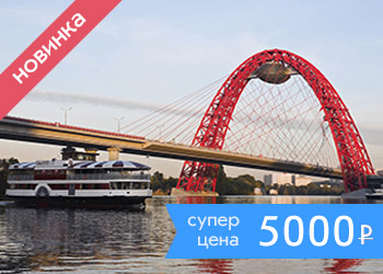 Выпускной вечер—2023 на теплоходе «Анна Каренина»