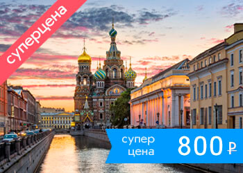 Речная прогулка по Неве до Финского залива