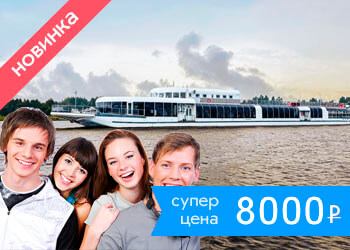 Выпускной на теплоходе в Москве недорого