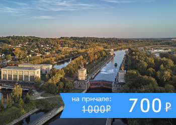 Дискотека на борту теплохода в Дубне