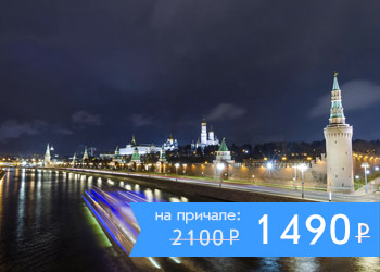 Обзорная речная прогулка от Москва-Сити по шок цене!