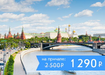 Речная прогулка на теплоходе по центру Москвы от Парка Горького