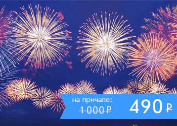 Фейерверк в День города с борта теплохода в Строгино