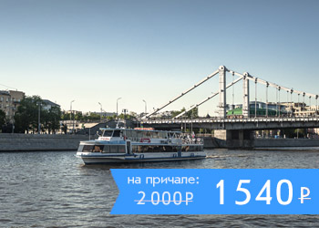 Обзорная экскурсия по Москве от Киевского вокзала