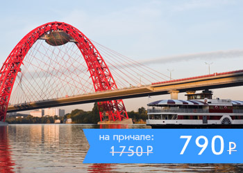 Круиз в Серебряный бор от Москва-Сити с экскурсией «Как устроен шлюз»