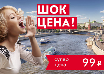 Праздничный фейерверк в Москве с борта теплоходов Снегири