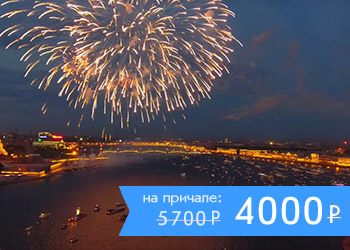 Салют 9 мая с борта теплохода в Санкт-Петербурге