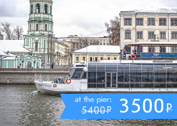 River cruise aboard the huge River Palace yacht along the Moscow center