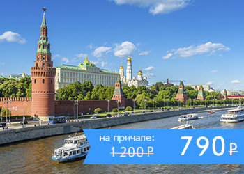 Речная прогулка на теплоходе от «Воробьёвы горы»