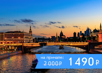 Фейерверк с борта теплохода в Москве
