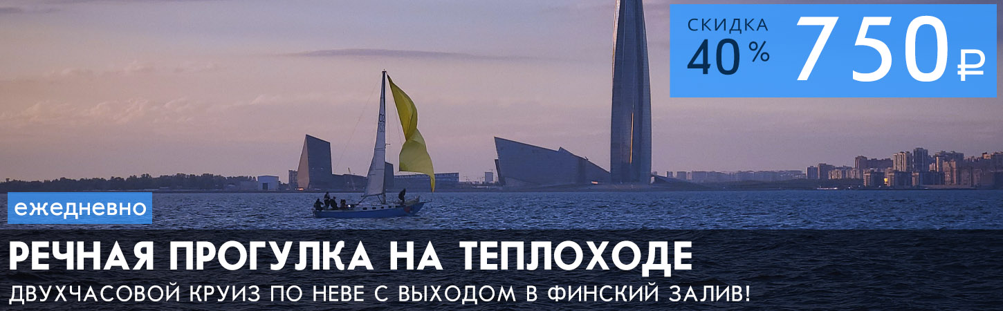 Ночная прогулка на развод мостов Санкт-Петербурга